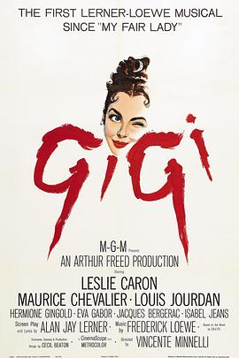 金粉世界 Gigi1958
