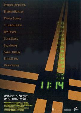 11点14分