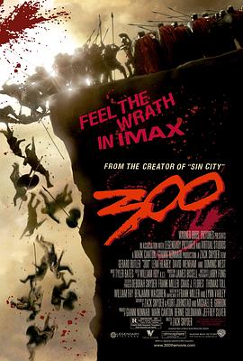 斯巴达300勇士 3002006