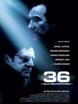 警界争雄2004