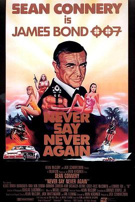 007外传之巡弋飞弹Never Say Never Again1983