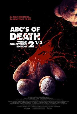26种死法2.5:M号档案2016
