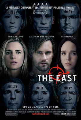 东方The East2013