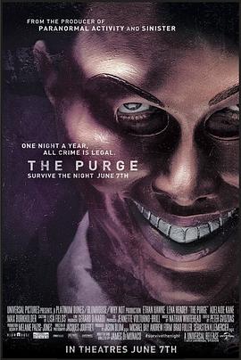 人类清除计划 The Purge2013