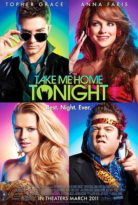 今晚带我回家 Take Me Home Tonight2011