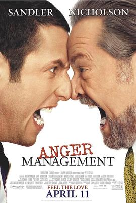 愤怒管理 Anger Management2003