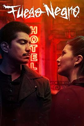 黑暗旅店 Fuego negro2020