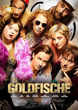 金鱼Die Goldfische2019