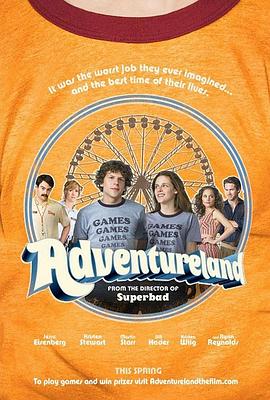 冒险乐园 Adventureland2009