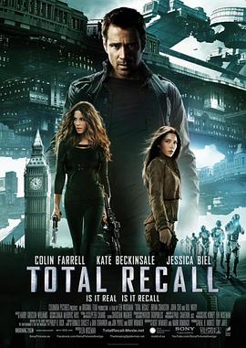 全面回忆 Total Recall2012