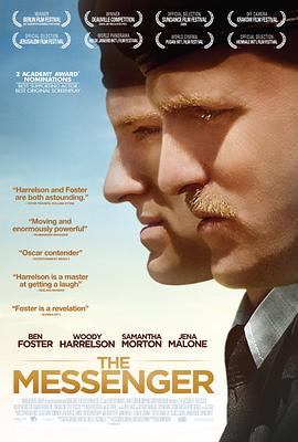 信使The Messenger2009