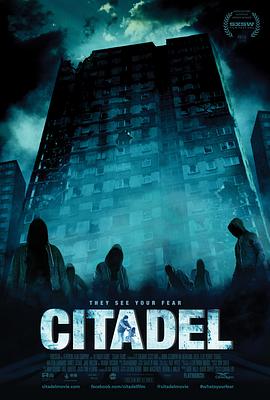 避难所Citadel2012