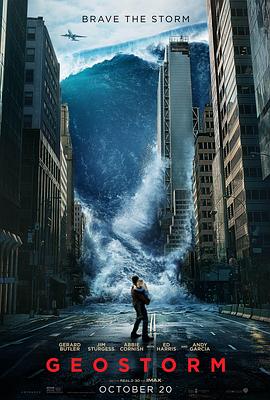 全球风暴 Geostorm2017