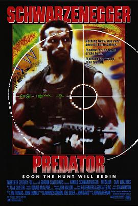 铁血战士 Predator1987
