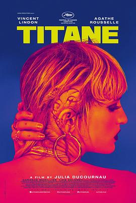 钛 Titane2021