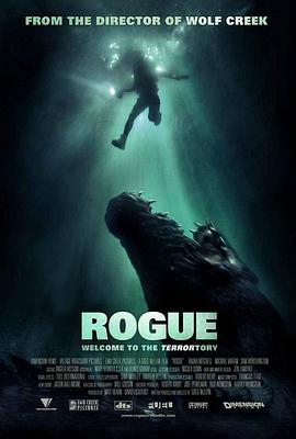逃亡鳄鱼岛 Rogue2007