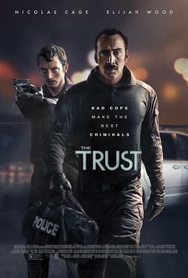 信任The Trust2016