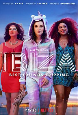 伊比萨Ibiza2018