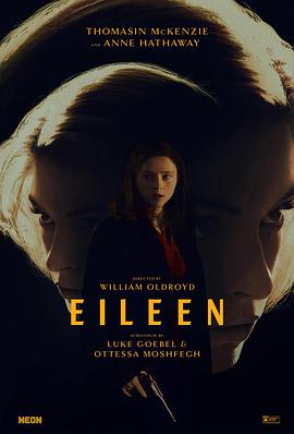 艾琳Eileen2023