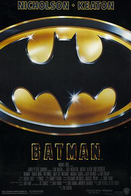 蝙蝠侠Batman1989