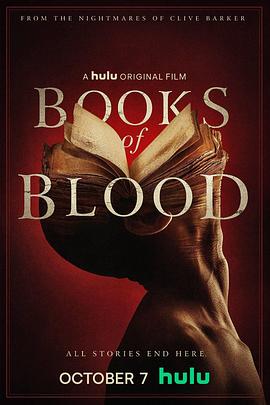 血书 Books of Blood2020