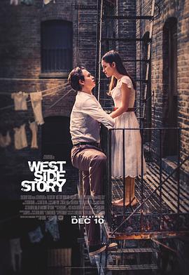 西区故事 West Side Story2021