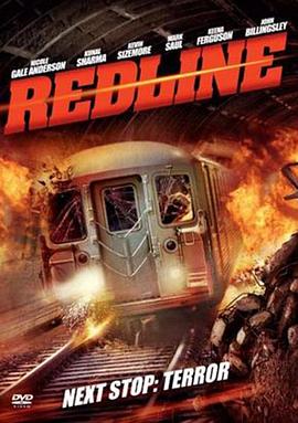 红线 Red Line2013