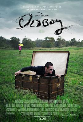 老男孩Oldboy2013