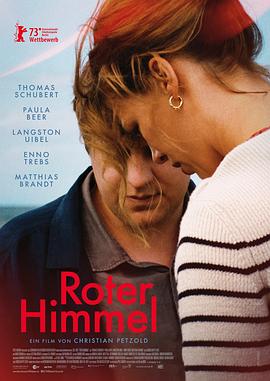 红色天空 Roter Himmel2023
