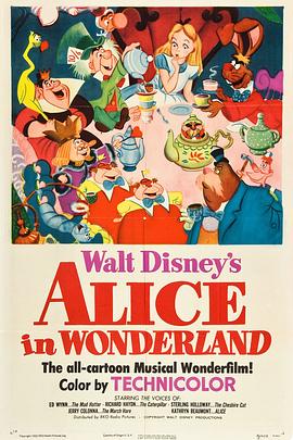 爱丽丝梦游仙境Alice in Wonderland1951