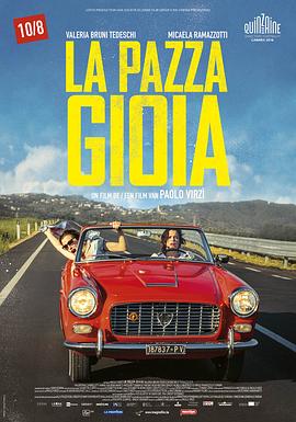 疯爱 La pazza gioia2016