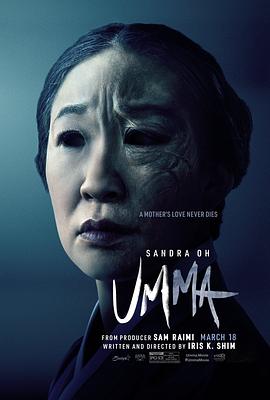 母亲 Umma2022