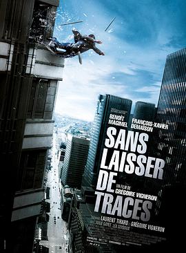 不留痕迹raceless2010