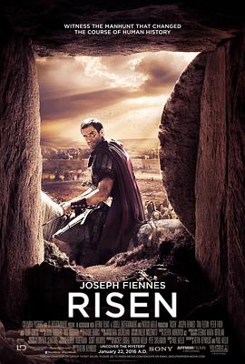 复活 Risen2016