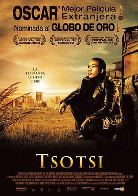 黑帮暴徒Tsotsi2005