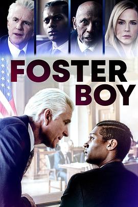 公理 Foster Boy2019