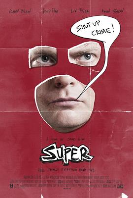 超级英雄 Super2011