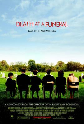 葬礼上的死亡2007