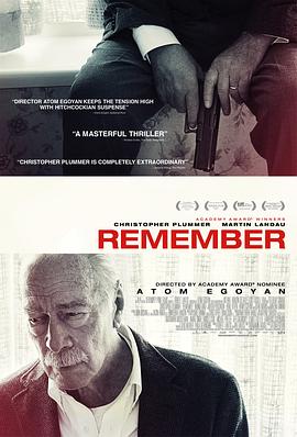 记住 Remember2015