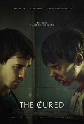 第三波 The Cured2017