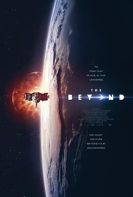 穿越 The Beyond2017