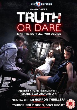真心话大冒险Truth or Dare2012