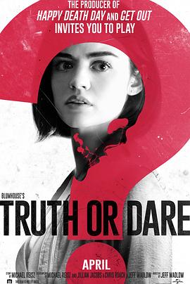 真心话大冒险Truth or Dare2018