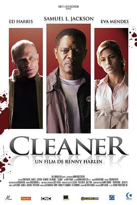 凶案清理员Cleaner2008
