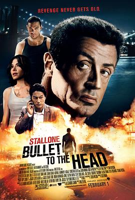 赤警威龙Bullet to the Head2012