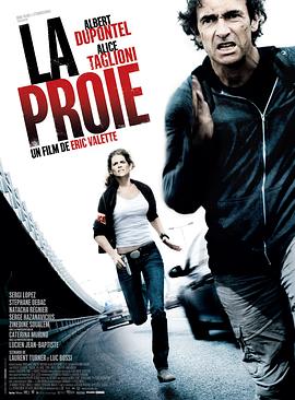 猎物The Prey2011