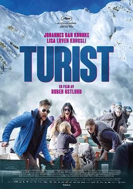 游客Turist2014