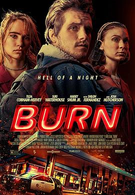 燃烧 Burn2019