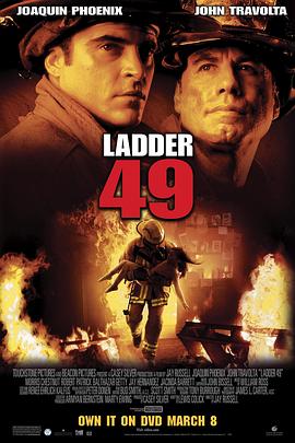 烈火雄心 Ladder 492004