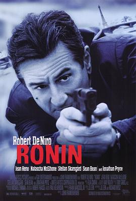 浪人Ronin1998